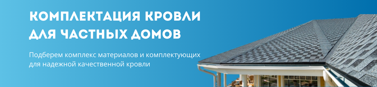 1 баннер