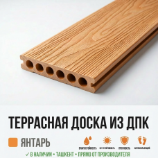 Террасная доска ДПК MACAO BROWN (MS-C007)