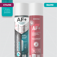Негорючая ветрозащитная мембрана Изоспан АF+