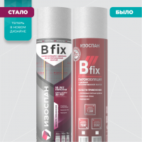 Паро-гидроизоляция Изоспан В fix